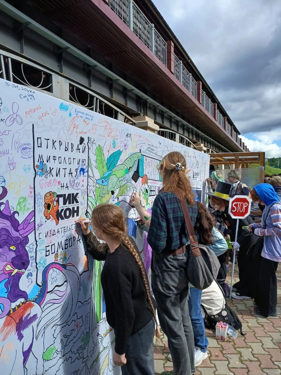 Photo from the festival