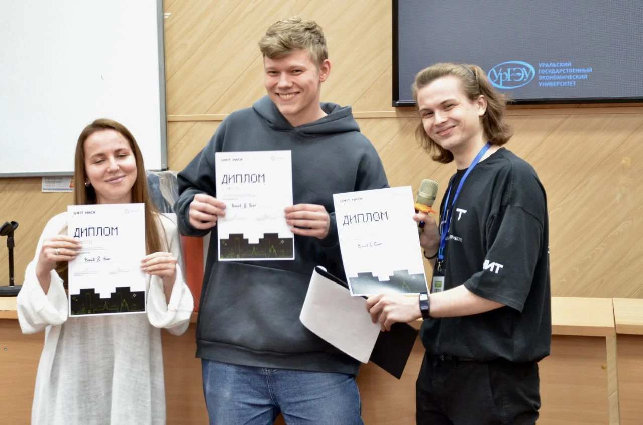 Photo of the award ceremony