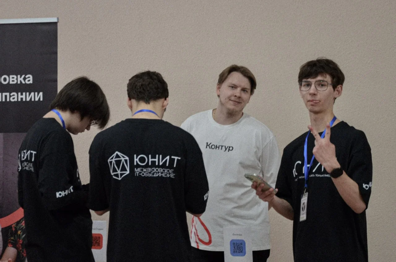 Photo of the UNIT.HACK crew